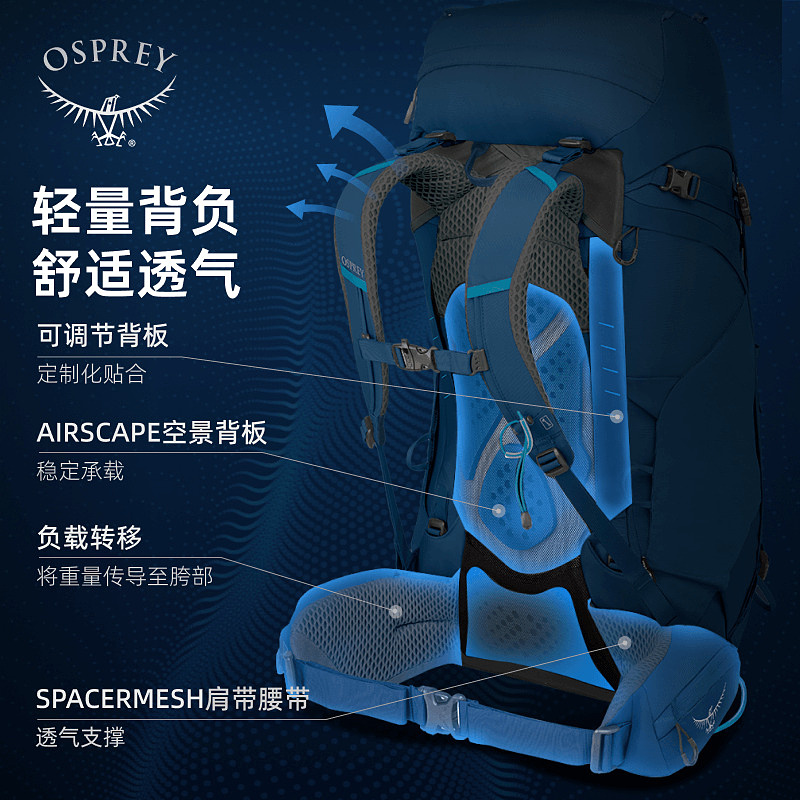 OSPREY KESTREL小鹰 38 48 58L 户外徒步登山双肩背包 可注册现货 - 图0