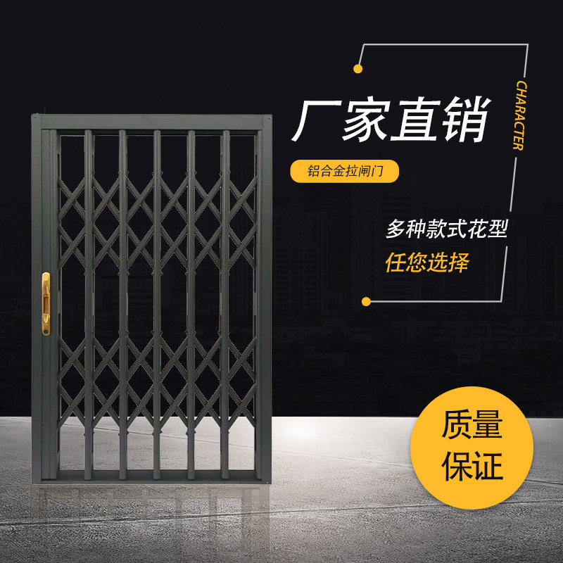 铝合金拉闸门家用伸缩阳台推拉窗户防盗商铺折叠木纹电泳喷涂拉闸_虎窝淘