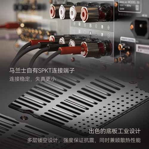 马兰士纯功放机Model50HiFi功放2.1声道套装搭配更优惠 - 图1