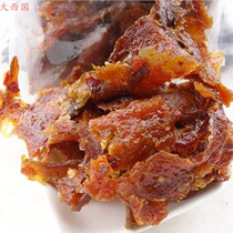 Yiv pumpkin Preserved Praline 400g Pumpkin Dried Eggplant Dried Farmhouse Homemade handmade on hand.