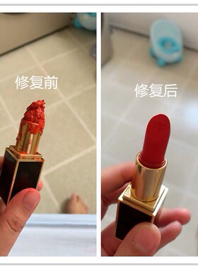 融化专业改色分装换管包邮口红