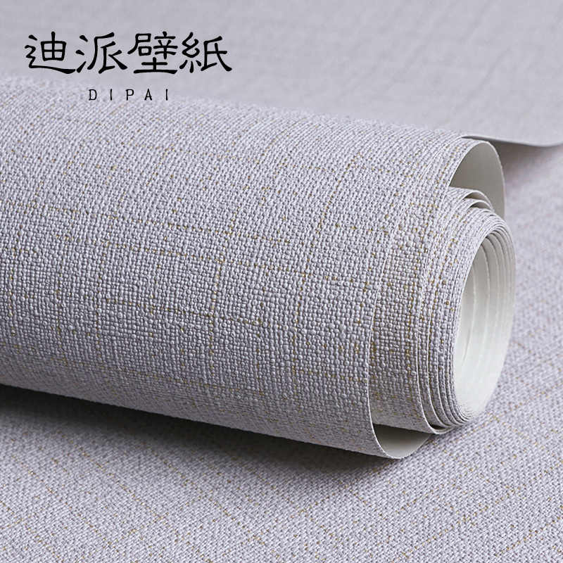 纯灰色壁纸 新人首单立减十元 21年7月 淘宝海外