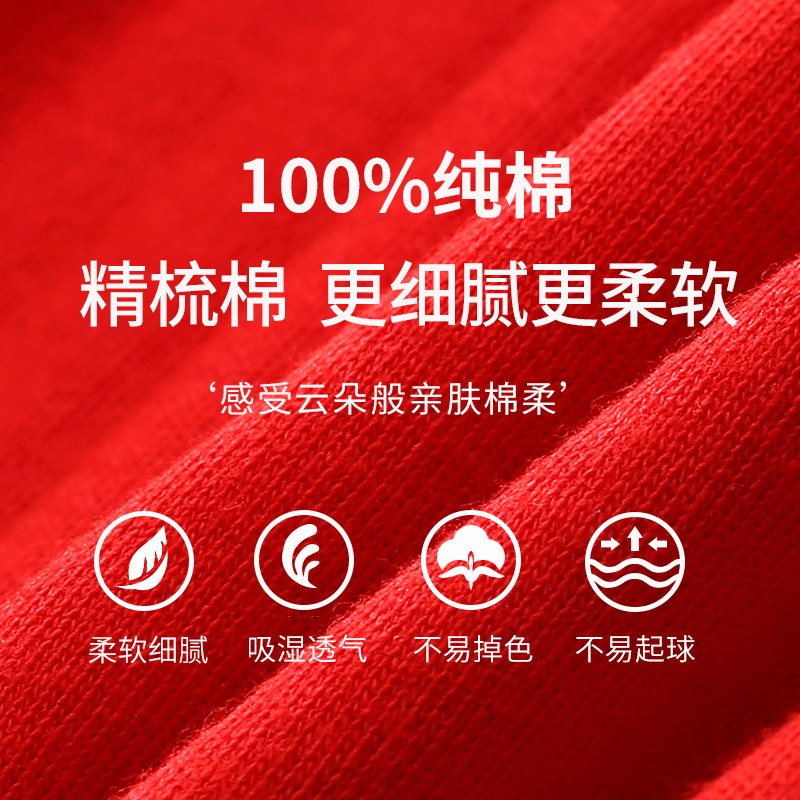 雅鹿本命年男士内裤纯棉大红色袜子套装2025马年新款中老年人短裤,淘宝优惠券,粉丝福利购,淘宝优惠卷