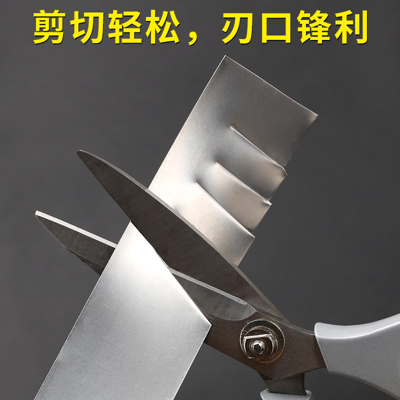 不锈钢大中小号剪刀家用剪子工业剪刀厨房大剪刀成人办公学生用_虎窝淘