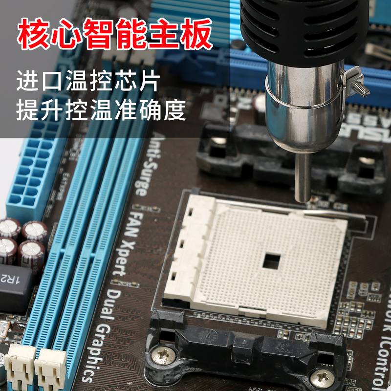 QUICK/快克850D拆焊台热风枪数显调温拆焊工具无铅电脑手机维修 - 图2