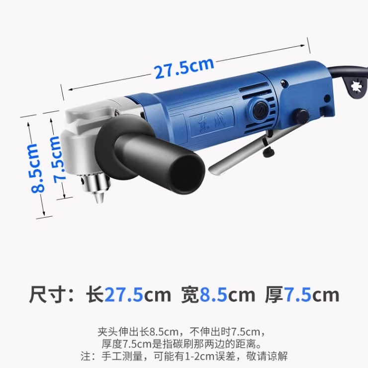 东成角钻角向电钻手电钻直角钻90度角弯头电钻J1Z-FF06-10正品 - 图0