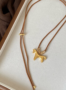 哑光沙金小马本命年毛衣链