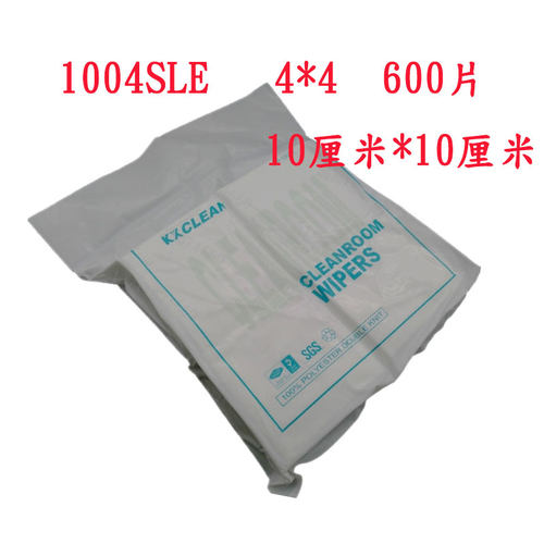 无尘布不掉毛手机屏幕擦拭布超细纤维布防静电布工业无尘布擦拭布 - 图2