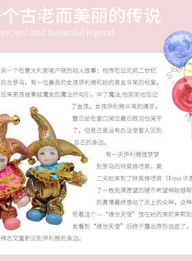 小丑陶瓷跨年人偶客厅礼物复古