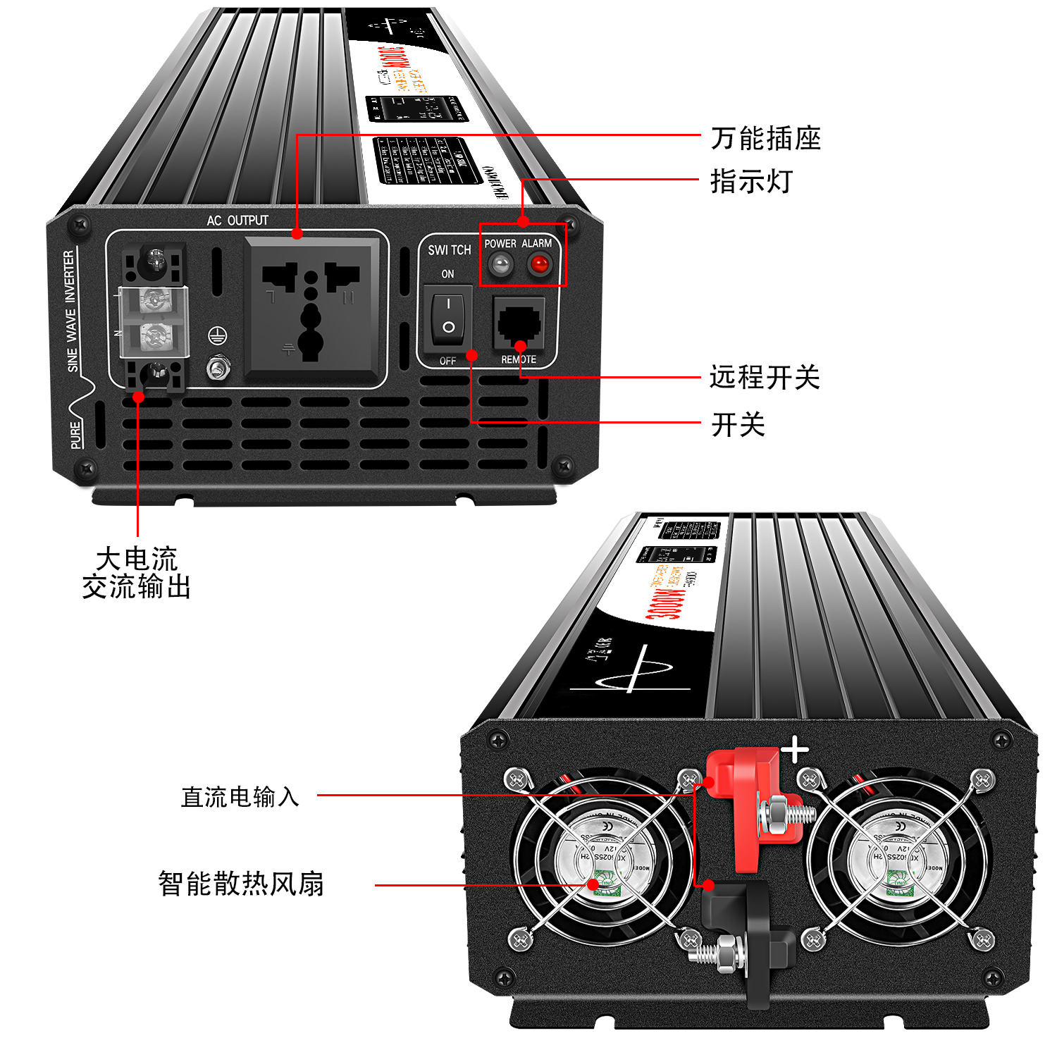 3000W纯正弦波逆变器太阳能12V24V48V60V110V转220V 房车施威宝