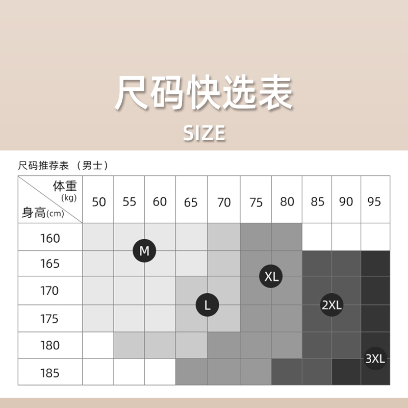 花系保暖内衣男薄款纯棉秋衣秋裤青年打底棉毛衫男士套装线衣线裤 - 图3