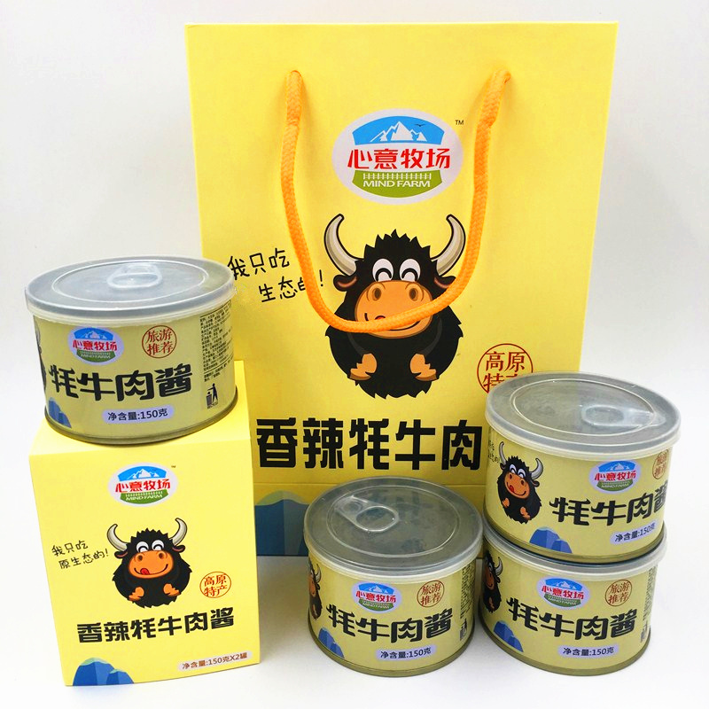 四罐600g心意牧场牦牛肉酱云南昆明丽江特产香辣耗牛肉酱拌饭拌面 - 图1