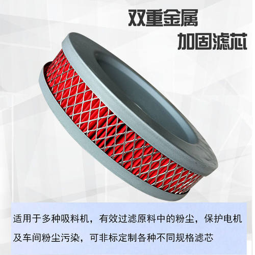 300G 700G 800G注塑机吸料机配件过滤网干燥机过滤芯上料机过滤器 - 图1