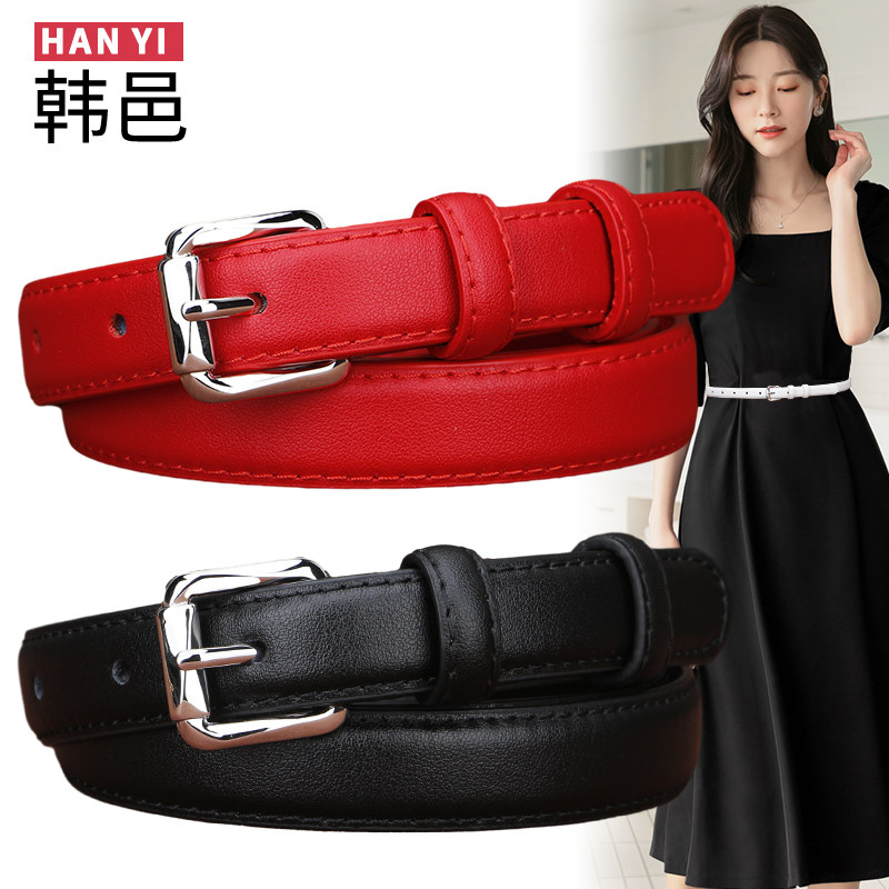 时尚珍珠扣真皮腰带女士针扣皮带百搭连衣裙子2023新款休闲风黑色,淘宝优惠券,粉丝福利购,淘宝优惠卷