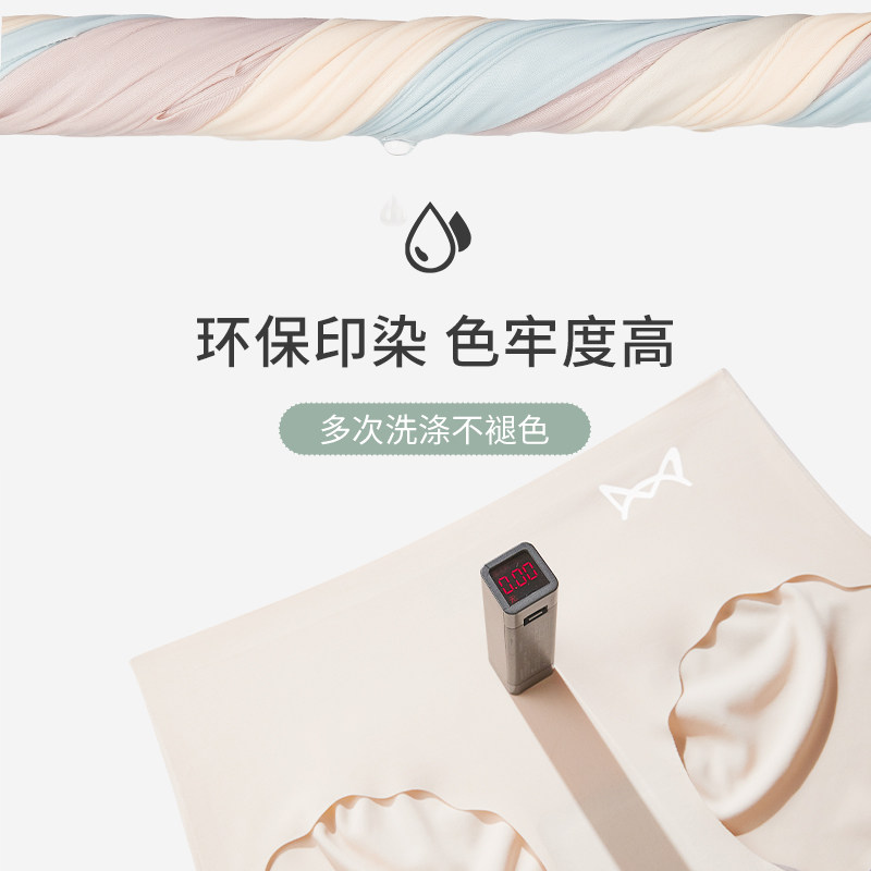 猫人女士无痕冰丝纯棉抗菌档三角裤 猫人主流行女三角裤