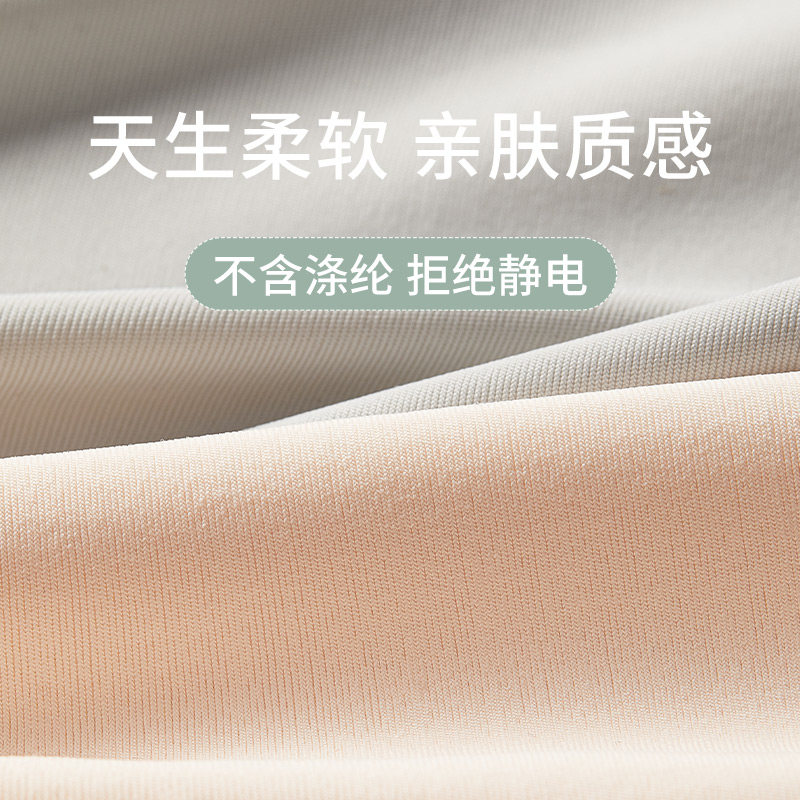 猫人女士无痕冰丝纯棉抗菌档三角裤 猫人主流行女三角裤