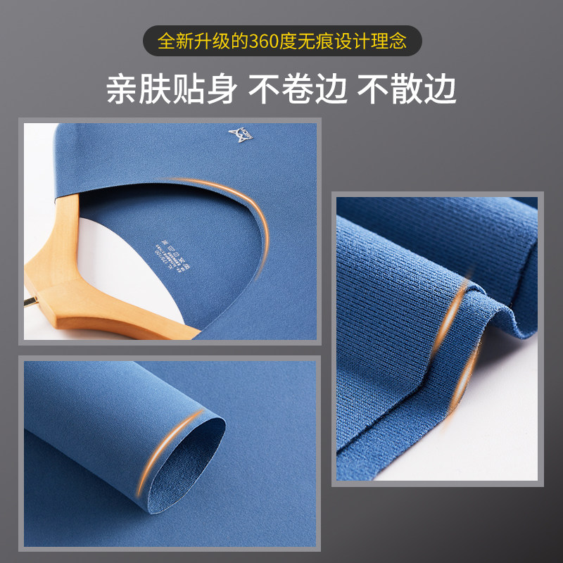 猫人德绒无痕保暖男士加绒防寒秋衣 猫人主流行保暖上装