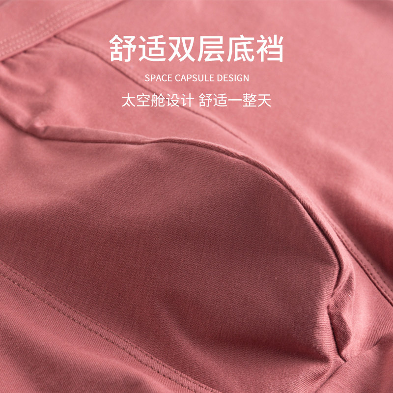 猫人男士纯棉四角夏季无痕宽松内裤 猫人主流行内裤