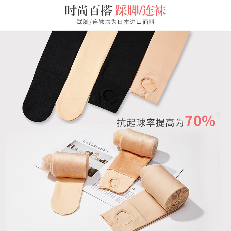 猫人外穿加绒加厚连体裸感保暖棉裤 猫人主流行短袜/打底袜/丝袜/美腿袜