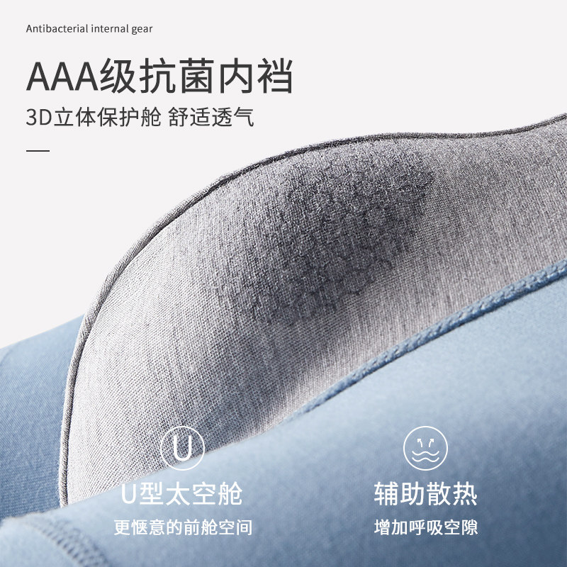 猫人莫代尔无痕男士四角冰丝平角裤 猫人主流行男平角内裤