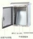 Distribution box distribution box wholesale outdoor