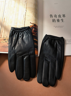 进口皮手套手套山羊皮男士短款