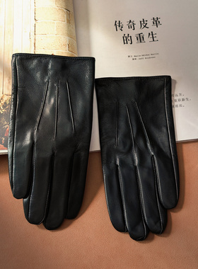 迈麦玛男士小山羊皮手套