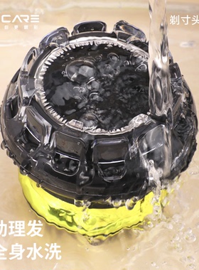 一尔理发神器全自助理发器LK678