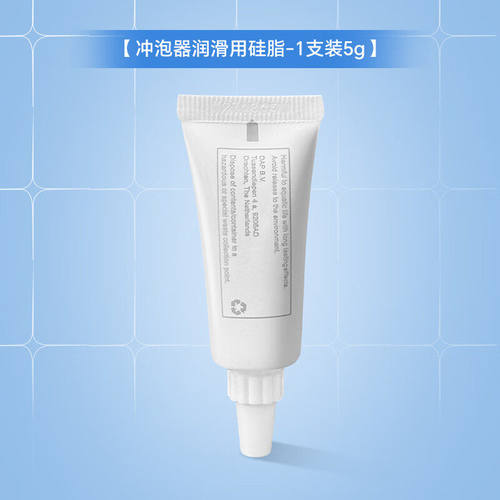 飞利浦咖啡机配件适用于EP3341/EP5144/5242/EP5548润滑硅脂 - 图0