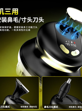 一尔理发神器送父亲朋友礼物专用