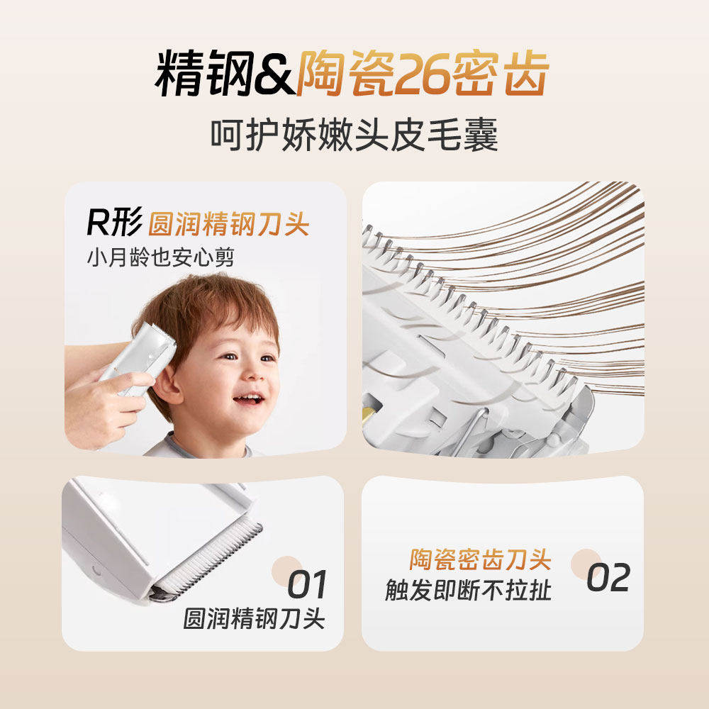 德国一尔婴儿理发器自动吸发电动推子婴幼儿宝宝剃头发造型用,淘宝优惠券,粉丝福利购,淘宝优惠卷