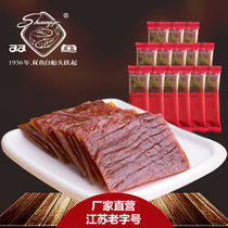 Double Fish Plate Pork Pri Independent Small Package 1000g Jingjiang Terrafic Casual Meat Snacks Pork Dry Slice