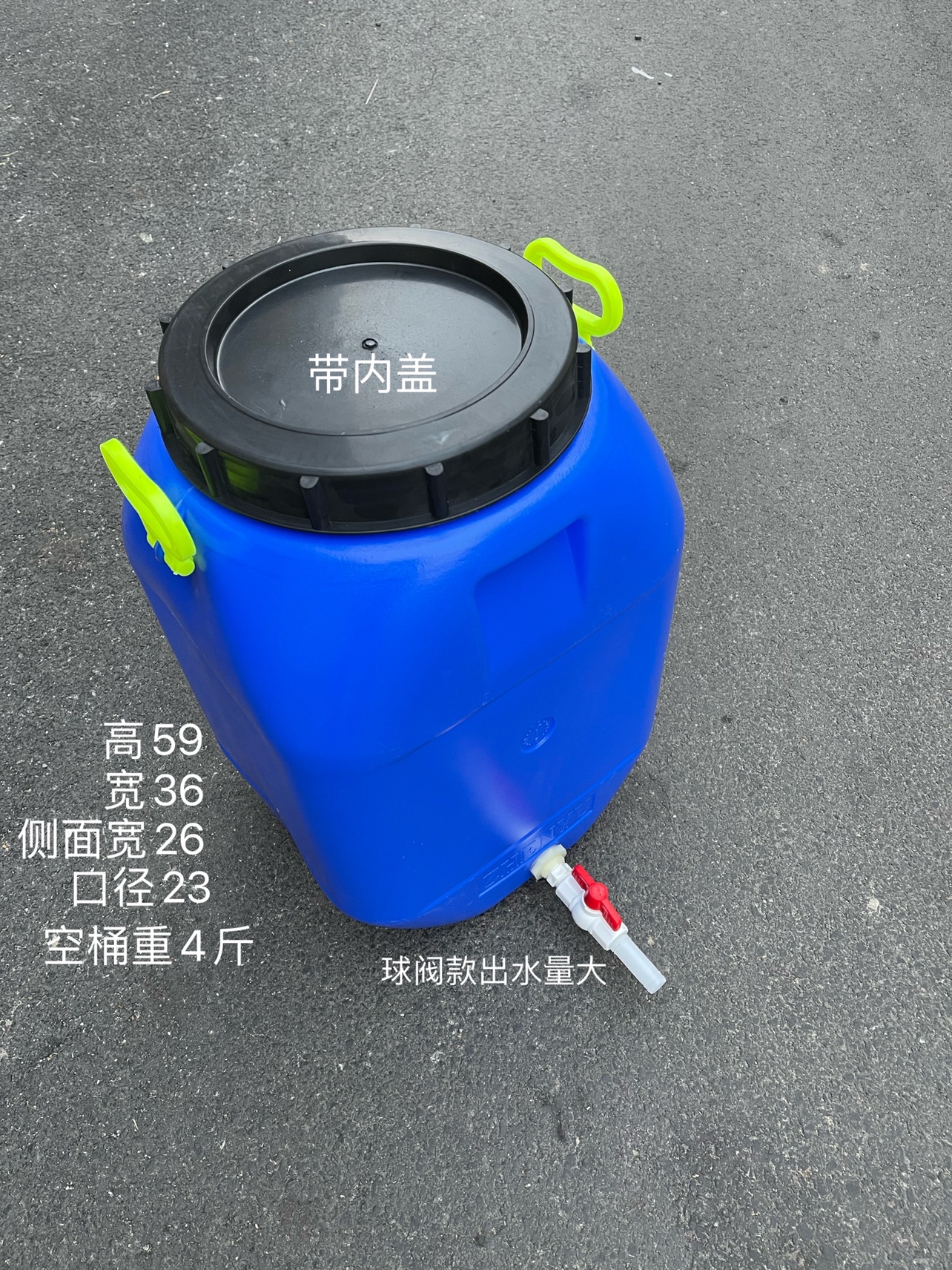 食品级家用立式塑料桶带盖大储水桶20/50L公斤蜂蜜桶酿酒桶酵素桶-图2