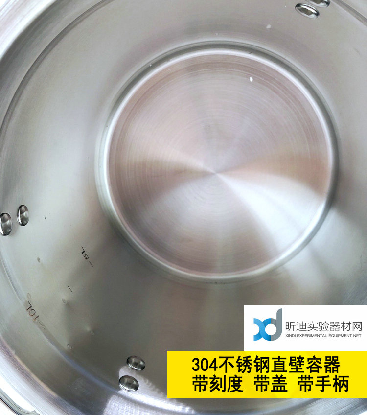 新客减不锈钢开口直壁容器10L 带刻度蛔虫卵集卵器 污水废水沉淀 - 图0