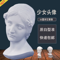 Teenage Girl Plaster Bust Large Fine Art Teaching Aid Sketching Sculpture Model Wedding Photography Decoration Props Pendulum