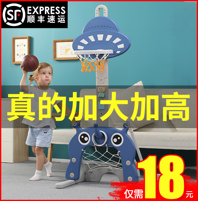 可升降室内宝宝玩具球周岁子篮球架 迈奇球类玩具/球类运动