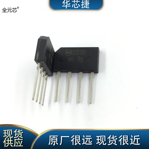 D2SB60 桥堆 整流桥 D2SB60A 扁桥 直插四脚 DIP4封装 整流器 - 图0