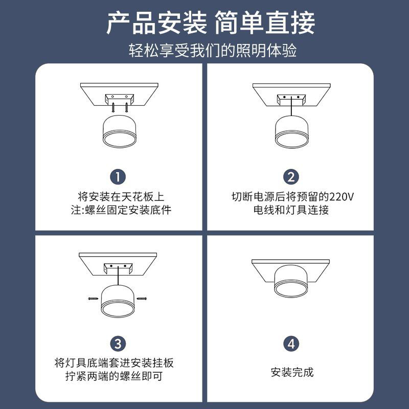 佛山照明led筒灯防雾孔灯客厅过道灯服装店走廊家用吊顶明装筒灯 - 图2