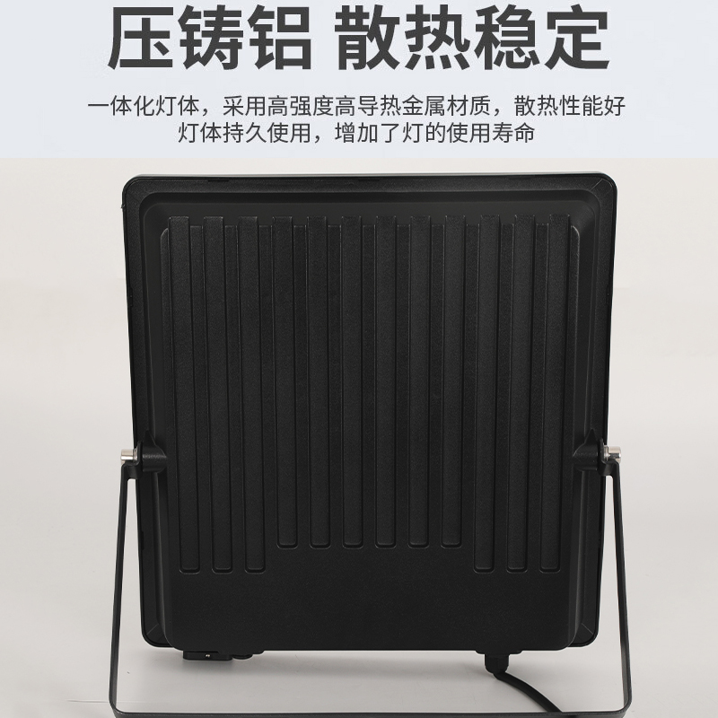 FSL 佛山照明 led投光灯室外超亮工地厂房户外IP66防水照明灯400W - 图2