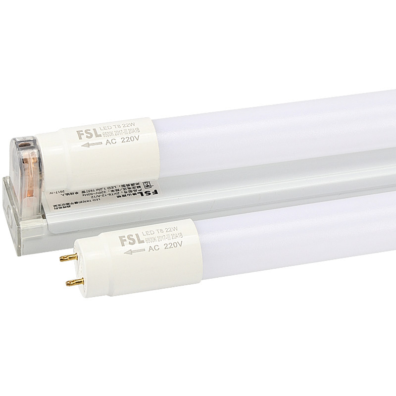 FSL佛山照明 led灯管超亮1.2米LED光管T8一体化串联全套支架灯_虎窝淘