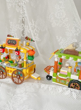 少女心可爱风小吃街拼插积木礼物