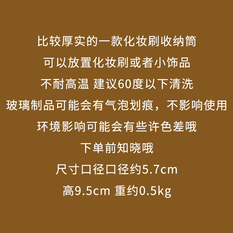 圆球玻璃笔筒桌面收纳化妆刷桶ins风装饰品摄影拍照道具网红摆件-图0