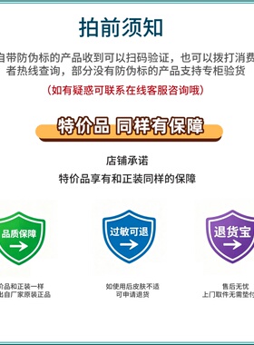 洗面奶洁面乳男女通用合集