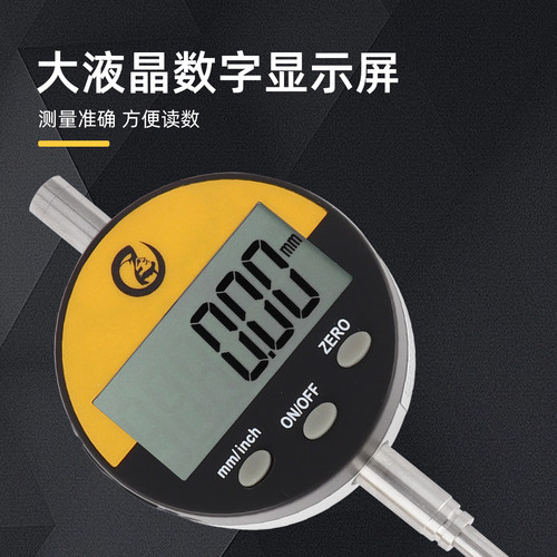 机械工人5系百分表0-12.7mm精度0.01mm包邮电子数显0-25.4指示表 - 图0