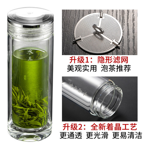 思宝玻璃杯男士双层保温杯水晶之梦泡茶水杯商务茶杯官方授权店 - 图2