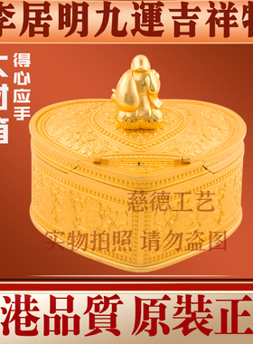 香港李居明2025蛇年九运吉祥物