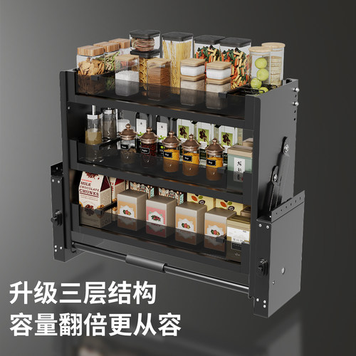 吊柜升降拉篮厨房橱柜三层上下拉式调味料拉篮高柜收纳缓冲置物架 - 图2