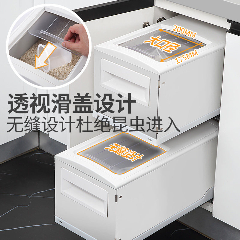 浅居嵌入式不锈钢米箱储米桶厨房橱柜米缸米面粉箱抽屉式米柜双层,淘宝优惠券,粉丝福利购,淘宝优惠卷