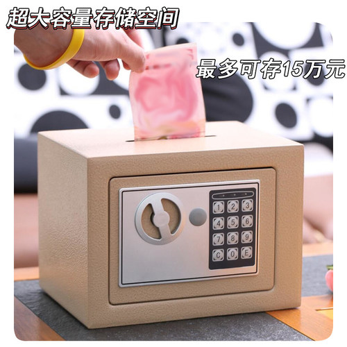 万泰小型全钢保险柜家用 保险箱迷你入墙床头 电子密码保管箱办公 - 图2