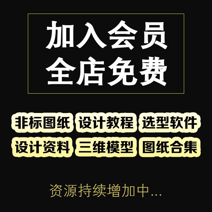 2023新版Misumi米思米选型软件SW插件机械设计零件库3D三维标准件-图0